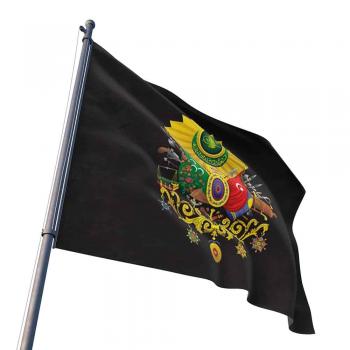 ottoman-coat-of-arms-flag-1